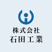 株式会社石田工業