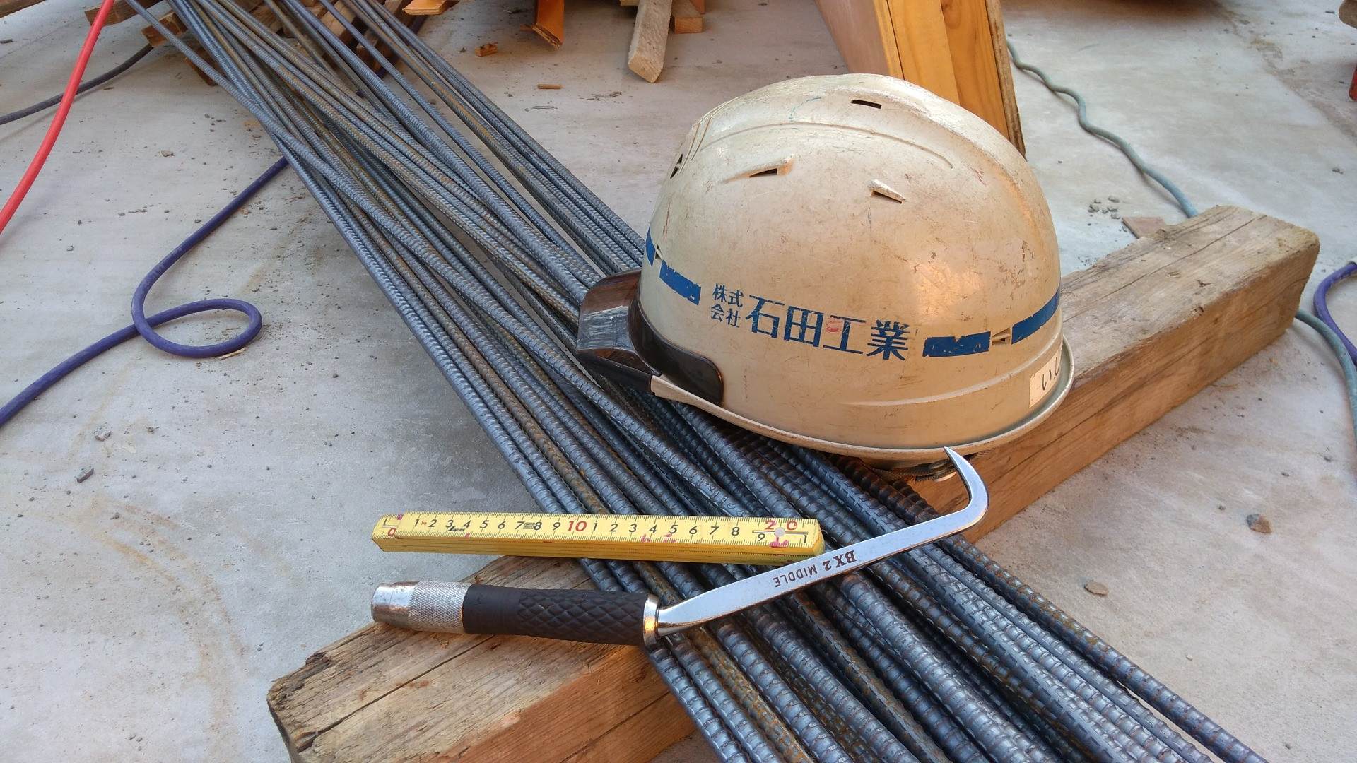 株式会社石田工業